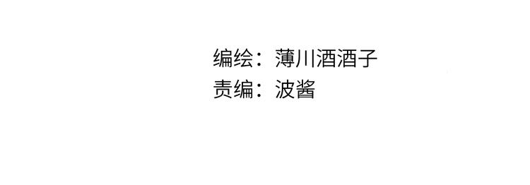 第58话 破罐破摔7