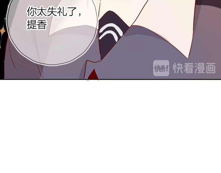 第16话 悬崖下的“邂逅”14