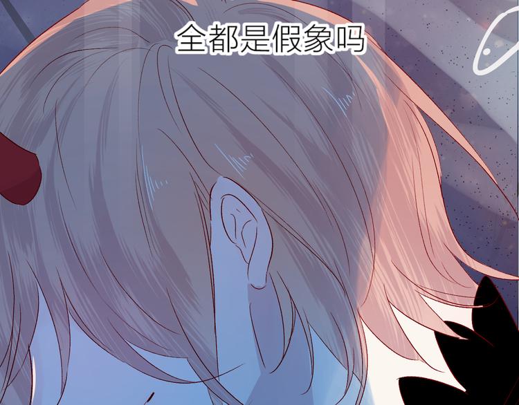 第98话 吃掉你33