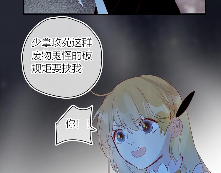 第116话 见到你53
