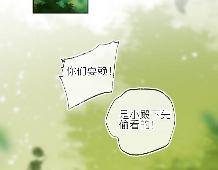 第95话 夺爱（中）8