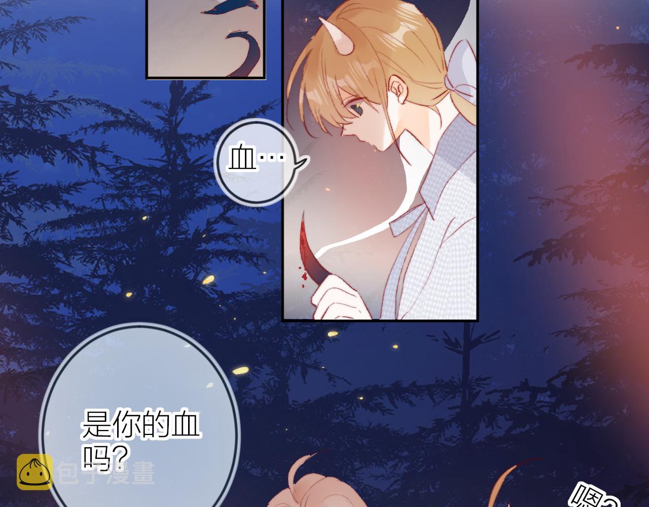 第137话 并肩作战44