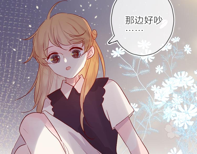 第66话 她的谢礼69