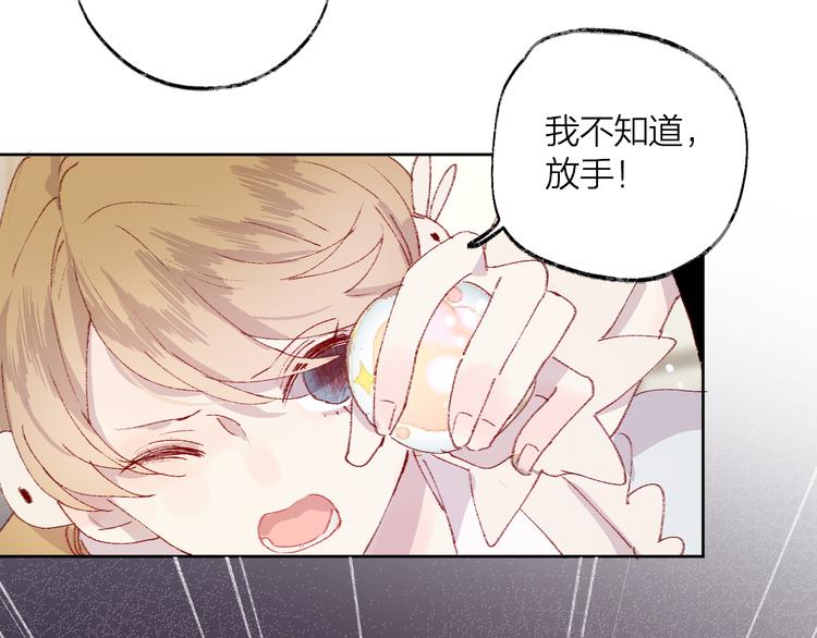 第5话 他的脸好软39