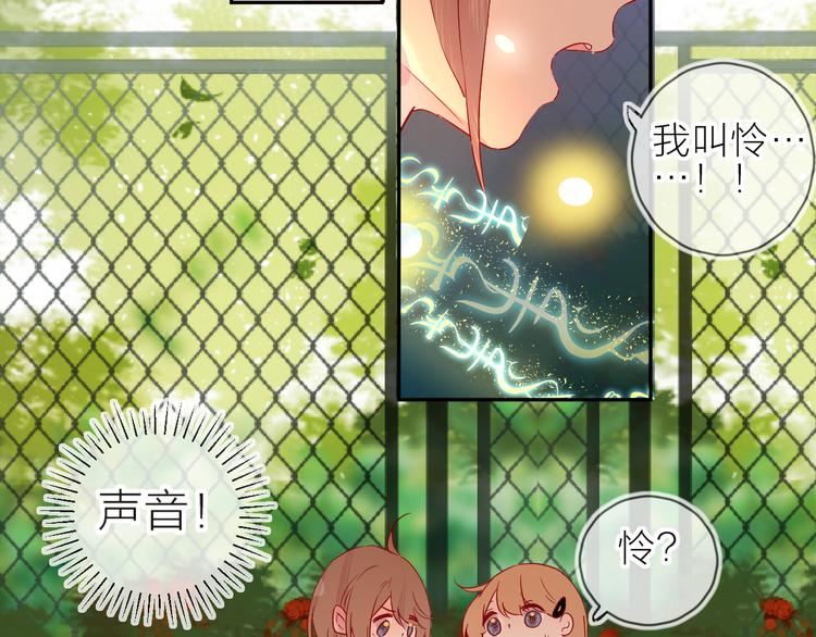 第101话 遗失的记忆（下）39
