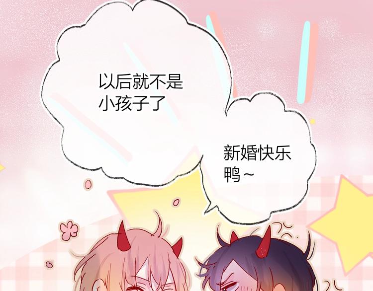 第33话 捣乱52