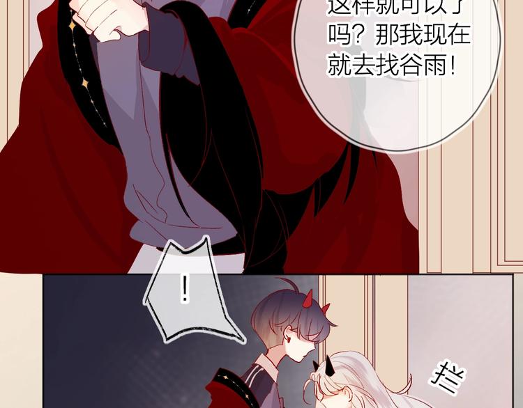 第43话 争执53