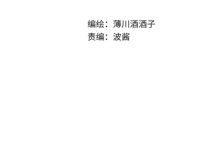 第57话 她的回应7