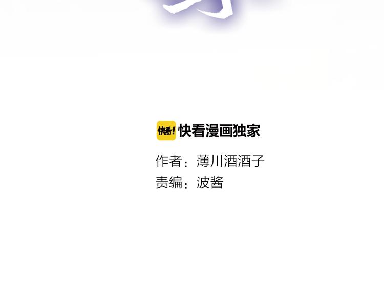 第40话 原来是你7