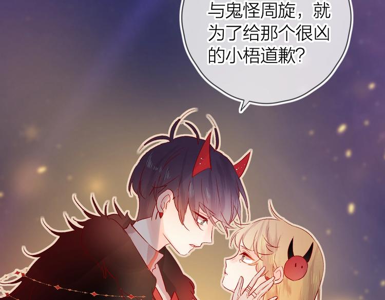 第29话 心声40