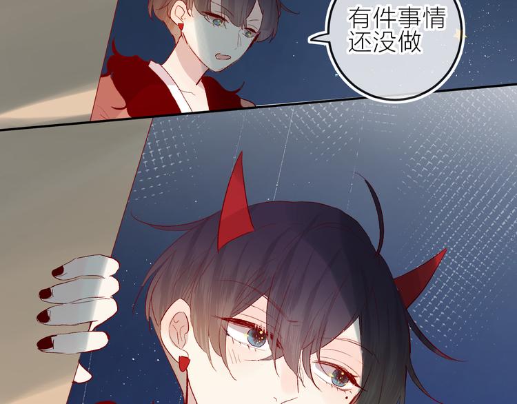 第85话 笨蛋情侣47