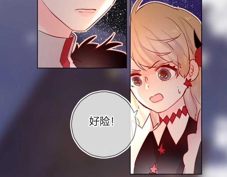 第27话 舞伴79