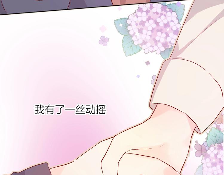 第13话 逆转的感情71