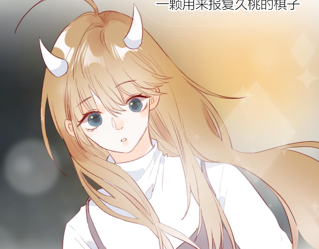 第128话 私心27