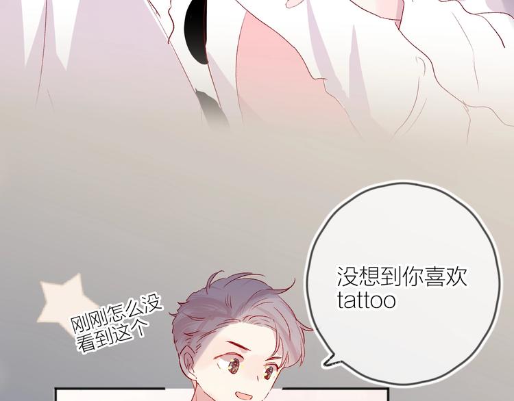 第55话 告白11