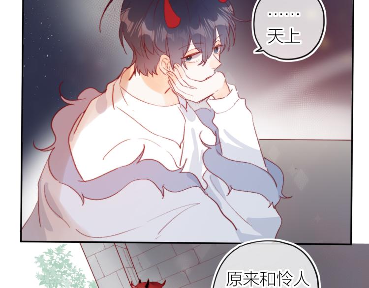 第123话 愿望39