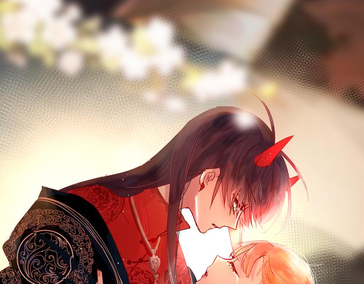 番外 鬼怪的新娘0