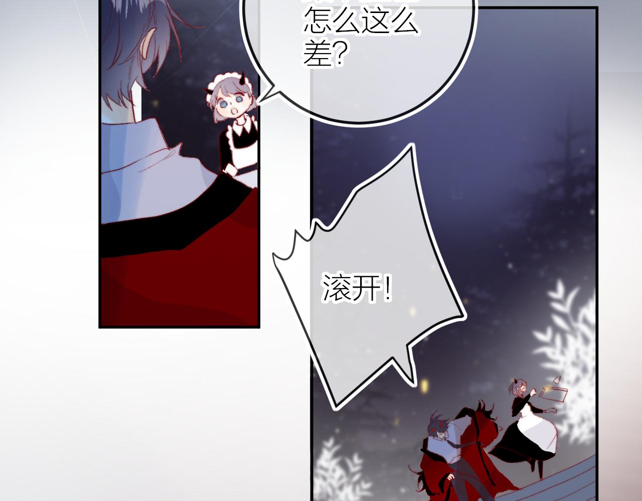 第130话 替代他26