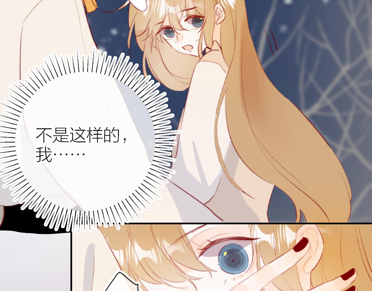 第130话 替代他11