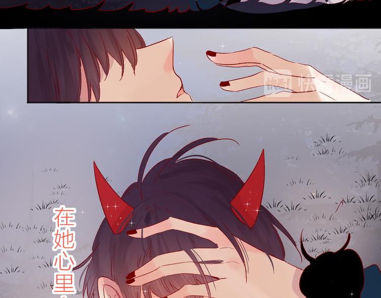 第74话 放鸽子的原因46