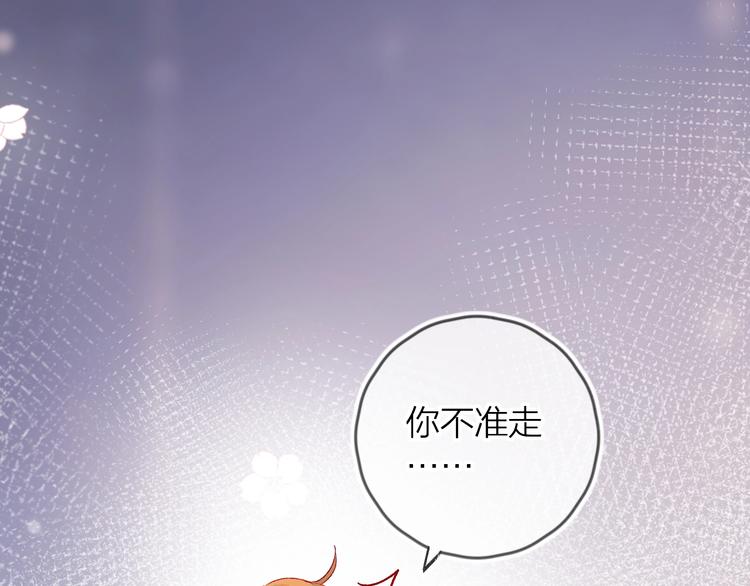第50话 破碎的记忆69