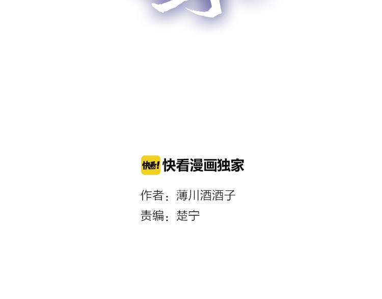 第5话 他的脸好软7