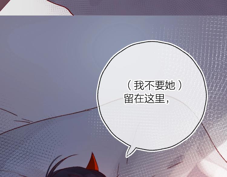 第9话 虚弱的他14
