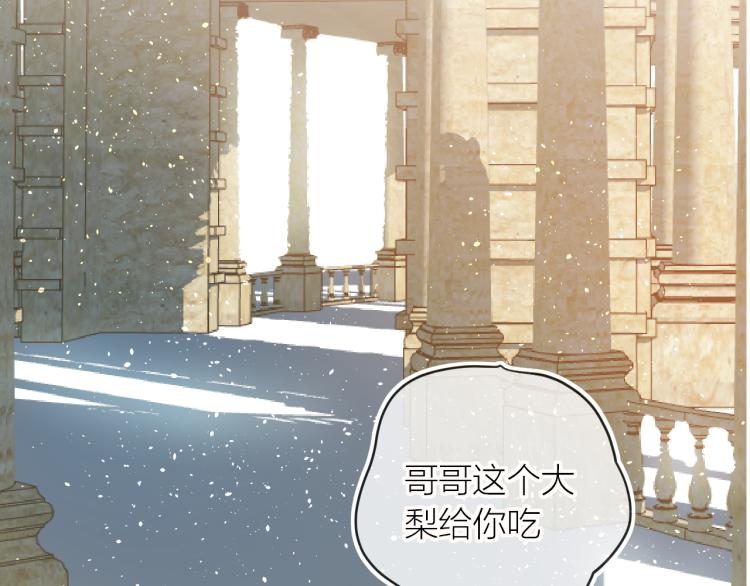 番外 是哥哥怪啦22