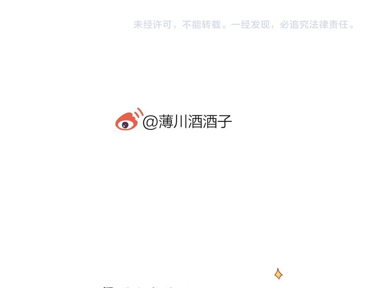 第51话 生日快乐65