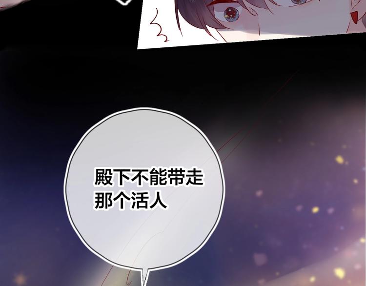第29话 心声55