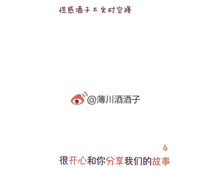 第18话 三角戏114