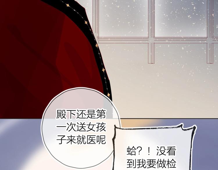 第41话 万万没想到44