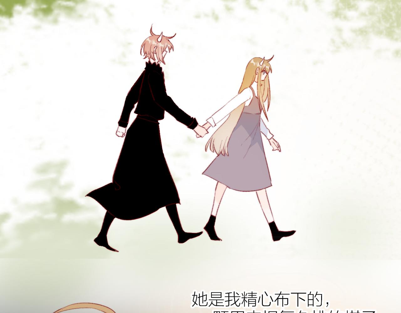 第128话 私心26