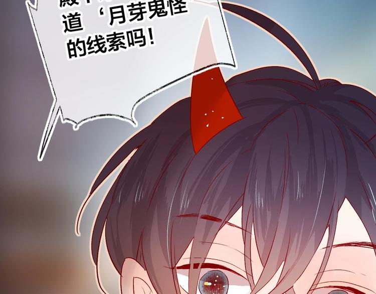 第15话 误会83