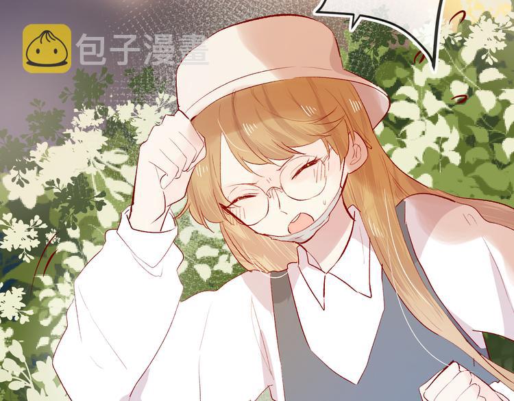第85话 笨蛋情侣19