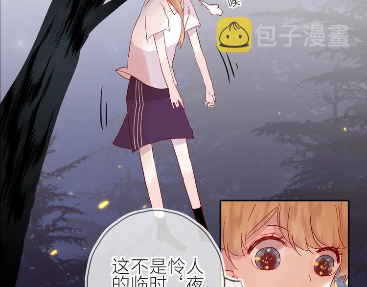 第71话 他的过去69