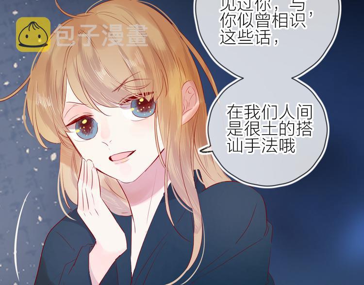 第90话 回答28