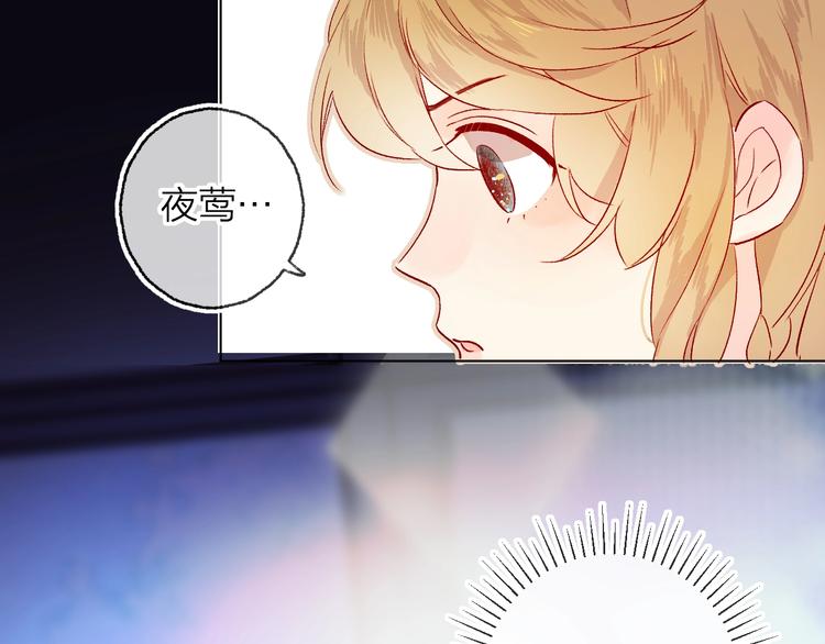 第11话 昙花一现的温柔17