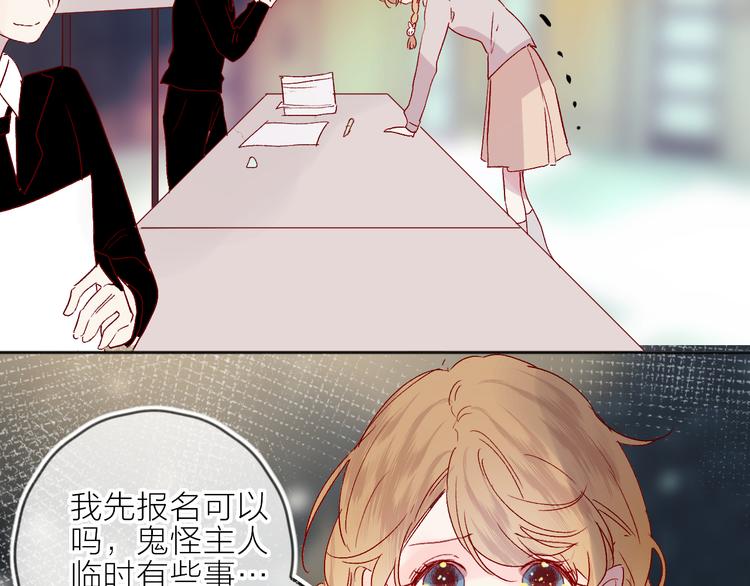 第68话 插足32