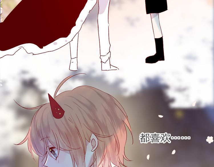 第70话 哥哥脸红啦！34