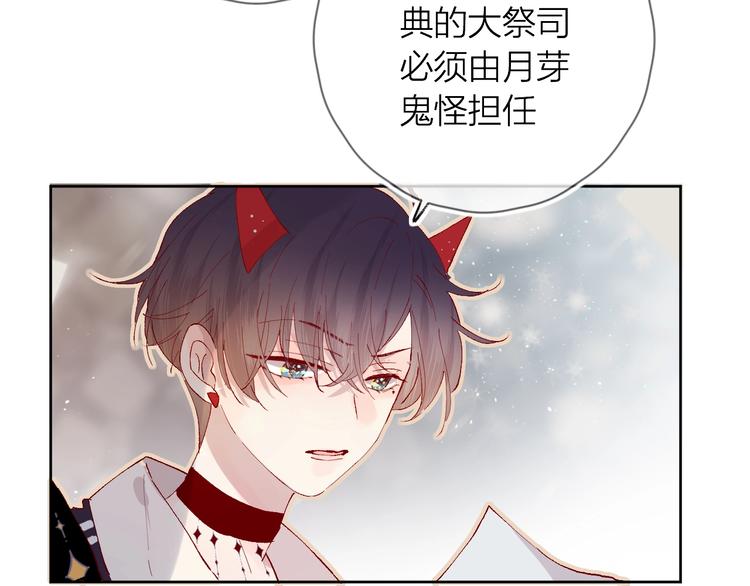 第35话 驱逐18