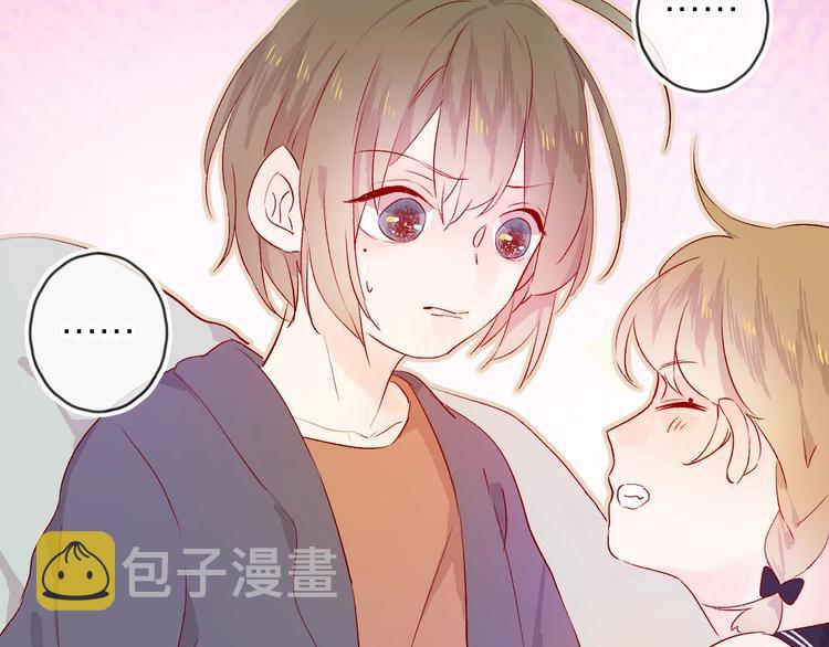 番外2 久桃的flag25