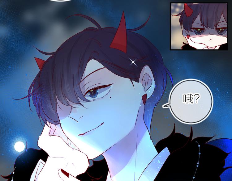 第72话 心跳惩罚？40