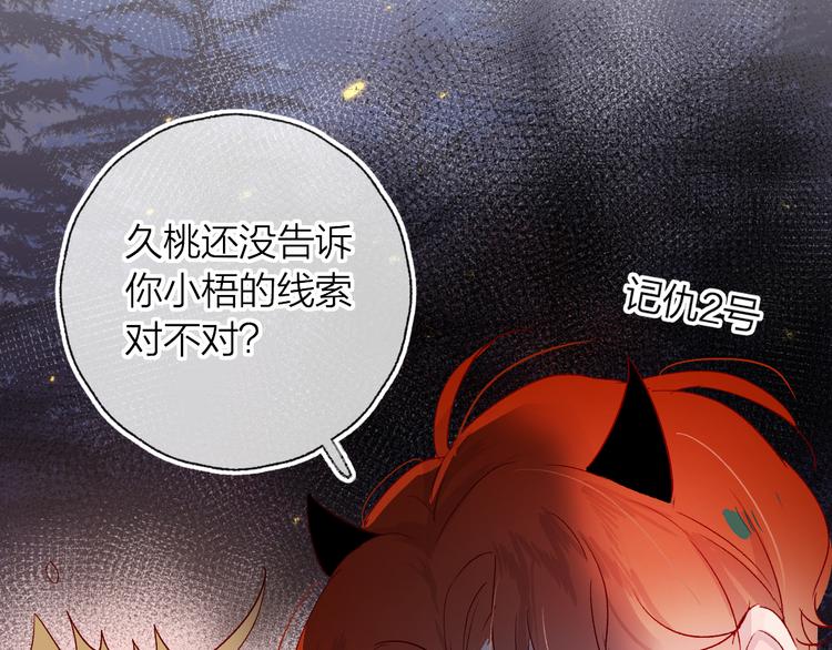 第7话 夜莺的准备66