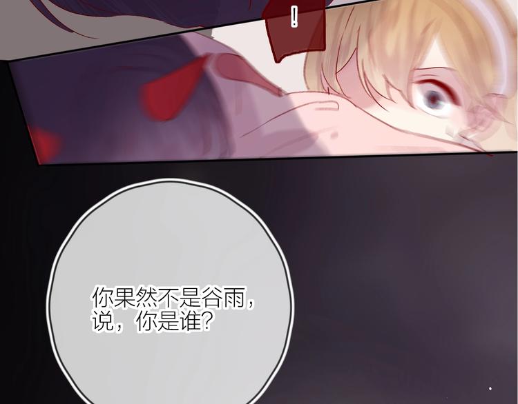 第62话 被捕3