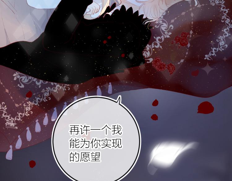 第122话 泡沫消失前46
