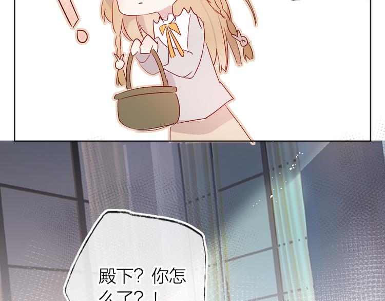 第8话 中毒？！83