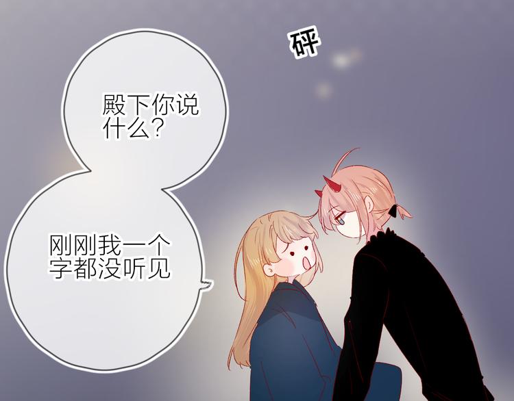 第90话 回答42