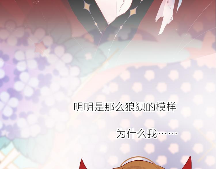 第82话 告白前夕2