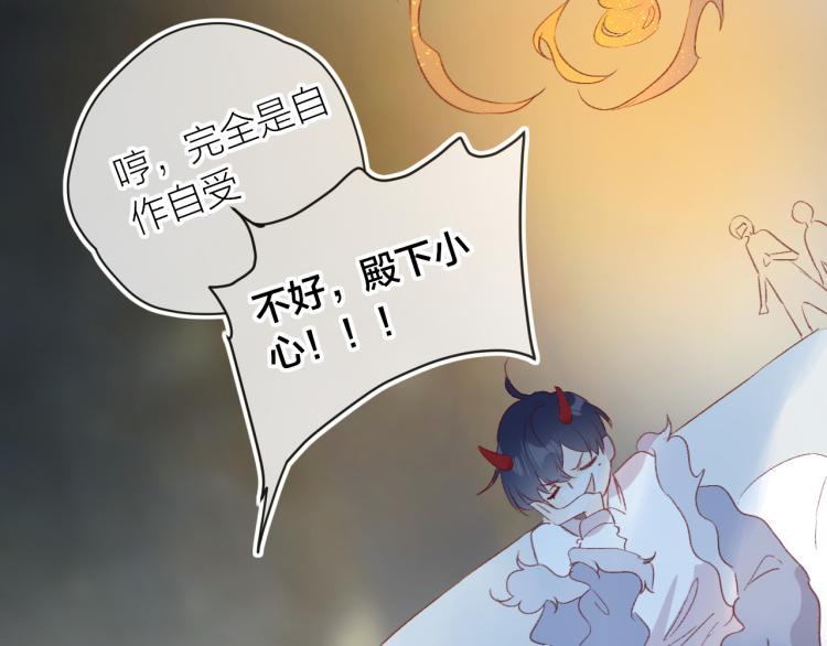 第119话 反转49